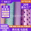 Papel de seda impreso a medida desde la fuente, Papel de embalaje, Papel de copia, Papel para embalaje de zapatos y ropa, Papel de seda para zapatos y ropa, Papel de relleno