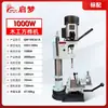 Fabricante Multiespecificación Máquina de Mortaja Pequeña para Carpintería Máquina de Mortaja Cuadrada Máquina de Agujero Cuadrado Máquina de Ojo Cuadrado Broca para Agujero Cuadrado Máquina de Mortaja Carpintería