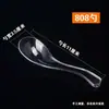 Colheres descartáveis grossas para viagem, bebidas doces, fast food, sobremesas, sopas, colheres transparentes de plástico rígido embaladas, colheres de cristal