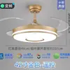 Nuevo Modelo de Ventilador de Techo con Luz Invisible de Frecuencia Variable, Integrado para Uso Doméstico en Sala de Estar y Comedor, Lujoso Ventilador de Techo Inteligente con Luz y Bluetooth