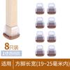 Protectores Silenciosos para Patas de Silla Transfronterizos, Protectores Gruesos para Patas de Mesa y Taburete, Almohadillas para Pies Antirruido, Protectores para Patas de Mesa, Protectores para Patas de Muebles
