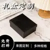 Caja de Empaque para Ratón Inalámbrico Negro Auriculares Bluetooth Teclado Productos Electrónicos Accesorios Digitales para Computadora Caja de Cartón Comercio Exterior