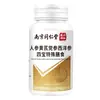 Nanjing Tongrentang Liuhe Qiankun Ginseng Astrágalo Codonopsis Ginseng Americano Quatro Tesouros Suplemento Alimentar Especial 84g (0.6X140)