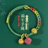 Festival del Bote del Dragón Cuerda Colorida Tejido a Mano Nuevo Dopamina Zongzi Hilo de Colores Pulsera de Flor de Melocotón Pulsera DIY Regalo