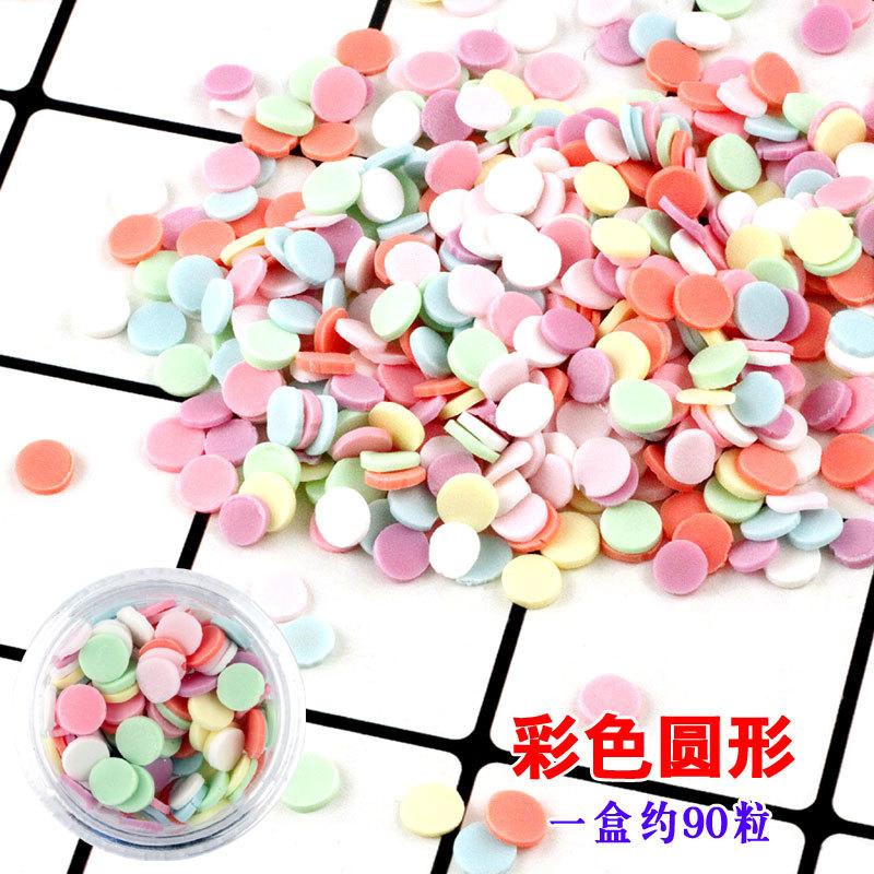 彩色圆形.jpg