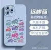 Fundas de teléfono coloridas más vendidas para sitios web independientes, iPhone 17, estilo japonés y coreano, Apple 16 Pro, funda suave mate