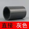 Conector Direto de Cotovelo de PVC para Caixa de Circulação de Filtro de Pântano, Tampa de Plugue 3D, Válvula de Esfera com Rosca Interna e Externa, Sistema de Circulação de Água Caseiro DIY