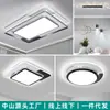 [Transfronterizo] Luminarias de Iluminación de Gama Alta Artísticas y de Lujo en Zhongshan, Lámpara de Techo Minimalista Estilo Italiano para Protección Ocular para Habitación Infantil y Dormitorio