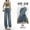 Jeans de Pierna Ancha para Mujer Moda Primavera y Otoño 2025 Nuevo Cintura Alta Sueltos Figura Pera Pantalones Rectos Estrechos