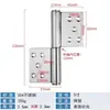 Bisagra de bandera de acero inoxidable de 3 pulgadas 4 pulgadas 5 pulgadas bisagra plegable soldada para puertas cortafuegos, sin agujeros, bisagra de bandera desmontable