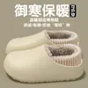 Bolsa Impermeável e Pantufas de Algodão Femininas Inverno Novo Estilo Plus Veludo Roupa Externa Quente Interna Casa Antiderrapante Sola Grossa Sapatos de Algodão Masculino