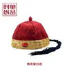Chapéu Coroa de Imperador da Dinastia Tang Chapéu de Imperador da Dinastia Han Dinastia Qin Chapéu de Imperador Qin Shihuang Coroa de Imperador Antigo Traje Antigo Chapéu do Imperador de Jade Homens