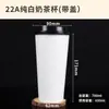 Vasos de papel desechables blanco puro, de una sola capa y doble capa, para té de leche, café y agua potable, engrosados, diseño simple, personalizables con impresión de logo