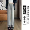 Pantalones grises de pierna ancha para mujer, nuevo estilo primavera y otoño 2026, petite, casual, con caída, de pierna recta ajustada, deportivos casuales
