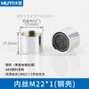 Atacado 22mm fio interno acessório arejador de torneira plástico aço inoxidável cobre dente interno filtro de torneira bico de malha