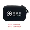 Kit de Primeros Auxilios de EVA Bolsa Médica Portátil para Exteriores Multiusos Venta Directa del Fabricante Bolsa de Almacenamiento Portátil de Cáscara Dura Personalizada