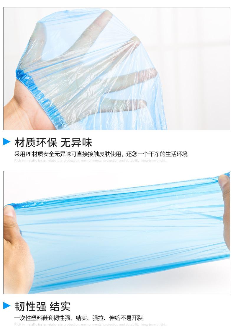 鞋套详情_12