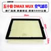 Adecuado para DMAX Ranger MUX Air Grid rejilla de aire acondicionado filtro de aire elemento de filtro de aire acondicionado filtro de aceite