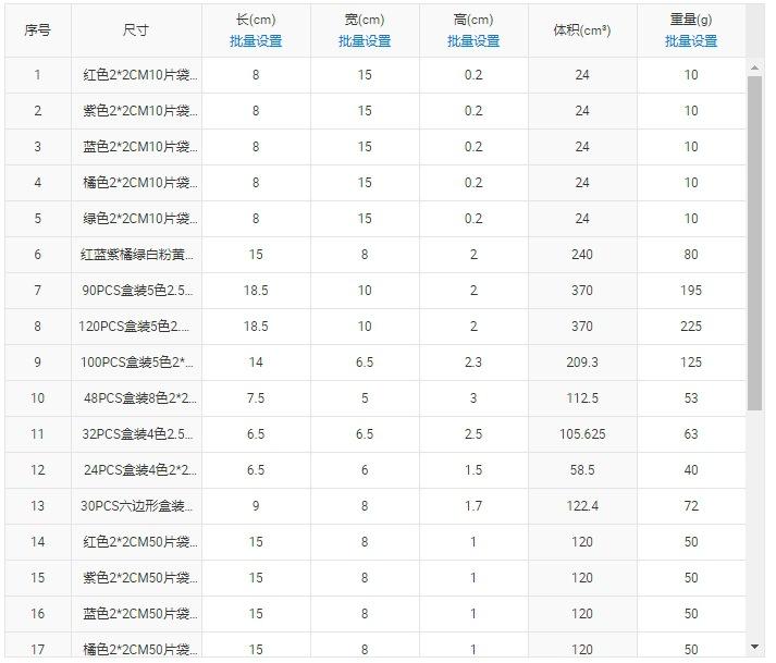 微信截图_20240718232913