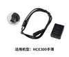 Bateria do Host GPS RTK Huate X5X9X10T3T7M5I70 Carregador GNSS C300 Carregador de Quatro Slots
