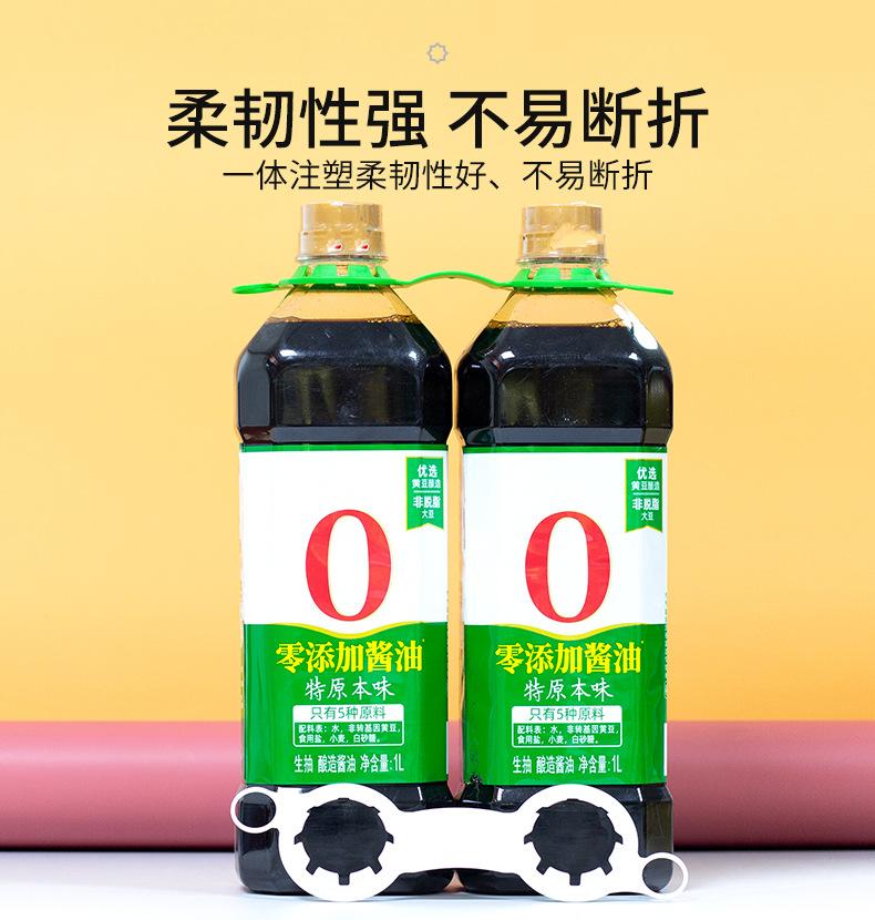 37口可撕拉双提扣详情_05.jpg