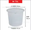 Barril Plástico Espesso de Tendão de Boi Grau Alimentício para Fermentação de Vinho, Grande Barril Pe Branco, Barril Plástico para Conserva com Tampa