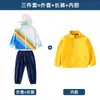 Uniforme Escolar para Estudiantes de Primaria Ropa de Otoño e Invierno Ropa Rainbow Charge Ropa de Tres Piezas Ropa de Clase para Niños Ropa Deportiva para Jardín de Infancia y Guardería Ropa de Primavera y Otoño