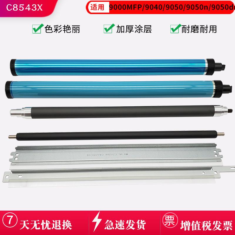 9000鼓芯刮板充电磁辊