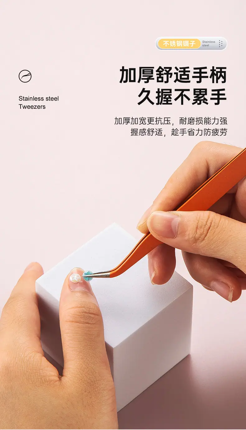 230706-直头弯头镊子_11.jpg