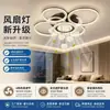 Luz de Sala de Estar Estilo Italiano 2026, Lujosa y Moderna, Simple y Elegante, Luz de Techo Principal para Comedor, Juego de Luces para Dormitorio
