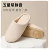 Pantuflas otoño e invierno japonesas punta abierta lavables a máquina suela de tela silenciosa pantuflas silenciosas para mujer suela suave para el hogar interior pantuflas de algodón