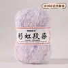 Fio de mohair com gradiente arco-íris, bolinhas coloridas, feijão, médio fino, para tricô manual, cachecol, suéter, xale, fio para terapia