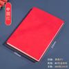 Cuaderno A5 Guochao Wenchuang, marcapáginas personalizado en forma de U, exquisito bloc de notas para oficina, caja de regalo, logotipo imprimible