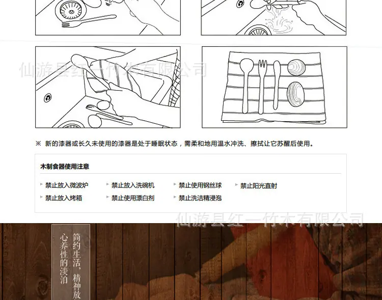 描述图_109