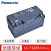 Bateria Panasonic LC-P1265ST 12V65AH bateria de chumbo-ácido regulada por válvula sala UPS tela DC