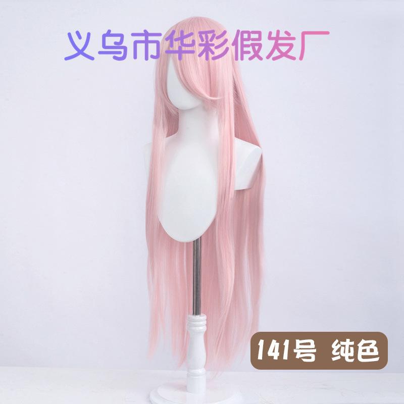 141号纯色-LW003EF47