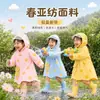 Impermeable infantil para niñas, ropa impermeable a prueba de lluvia para preescolar, nuevo estilo para estudiantes de primaria, lindo poncho de lluvia con forma de corazón para niños pequeños