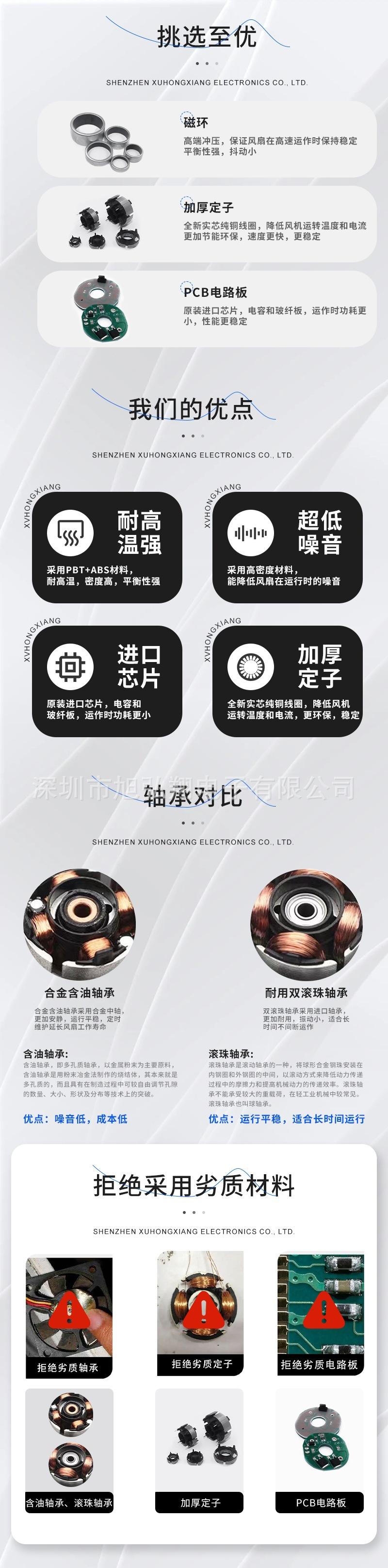 8020-详情组合_看图王.jpg
