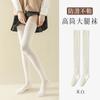 Medias por encima de la rodilla para mujer, calcetines de algodón de otoño e invierno, rodilleras altas con botas, medias para embarazadas, primavera y otoño