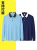 Camisa polo de manga comprida cor personalizada gola cor combinando suéter logotipo impresso personalizado roupa de grupo roupas de trabalho aula de bordado roupas outono