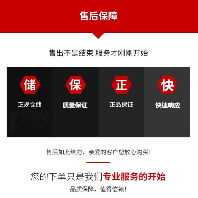 售后1图 (2)