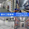 Fabricante de Almacenes Frigoríficos de Guangdong Diseño e Instalación Profesional Almacén Refrigerado de Frutas y Verduras Enfriado por Aire Libre de Escarcha 20 m² Congelador de Carne y Mariscos