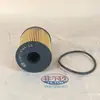 Filtro de Óleo Jiangling Yuhu Transfronteiriço E9P2-0744-Aa/6C1Q-6744-Ba