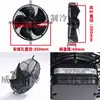 Ventilador de Rotor Externo Mal Ydwf68L35P4-360P-300 Monofásico 220V Ventilador de Almacén Frío Enfriador Refrigeración