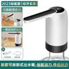 Dispensador de Agua Automático para Botellas de Hogar Bomba de Agua Mineral Eléctrico de Presión Pequeño Dispensador de Agua