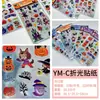 Série KuaJing Adesivos Refletivos Desenho Animado Educacional Criativo Adesivos Artesanais Adesivos para Diário Halloween Papai Noel