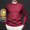 Outono e inverno novo jovem e meia-idade masculino imitação lã primeira linha vestuário sem costura gola redonda cor sólida base malha suéter masculino