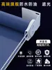 Cortinas Blackout Modelo Nuevo 2026 para Baño Oficina Baño Parasol Persianas Enrollables Tipo Levantar y Tirar Persianas Venecianas Sin Taladro
