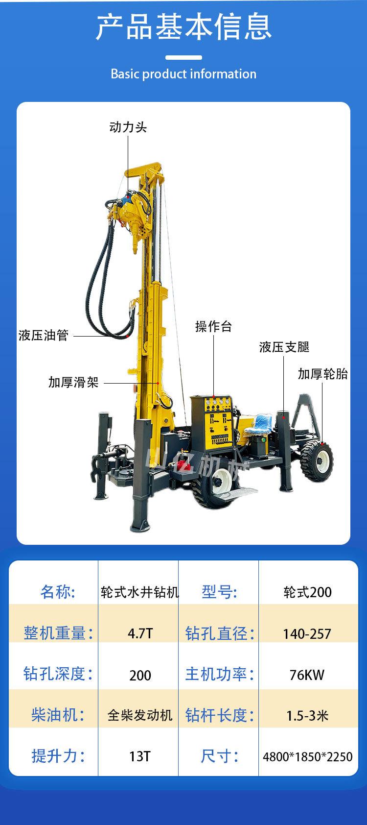 山亿详情页_04.jpg