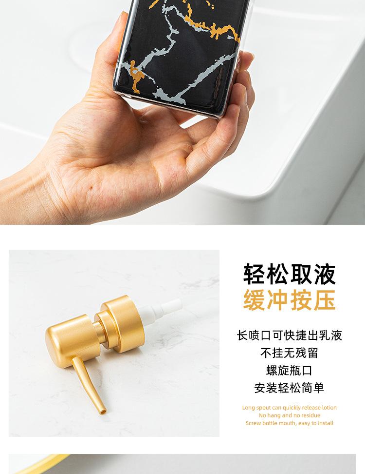 北欧陶瓷乳液瓶---黑白_09.jpg
